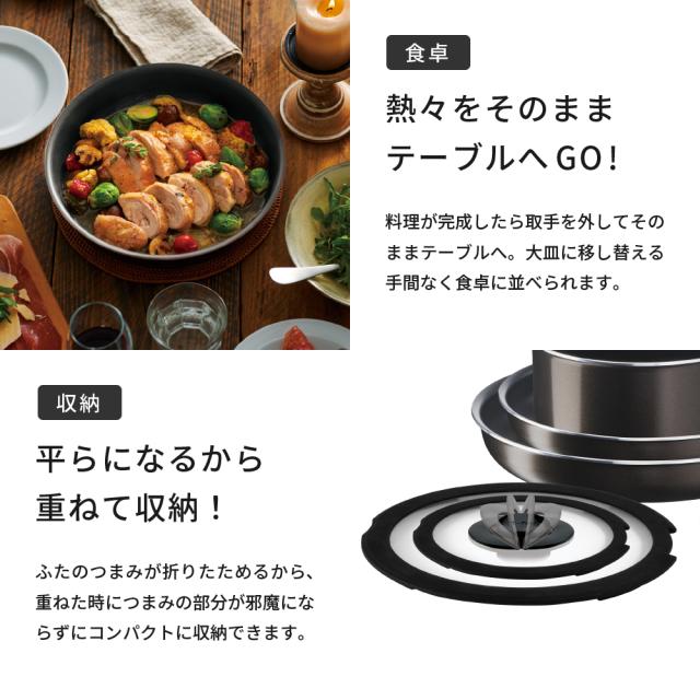 ティファール T-fal 送料無料 インジニオ・ネオ フレンチロースト
