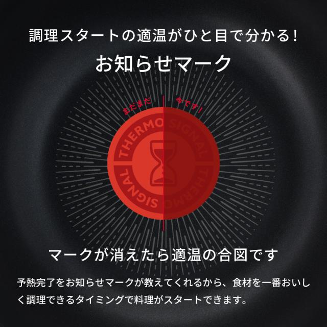 ティファール T-fal 送料無料 インジニオ・ネオ フレンチロースト