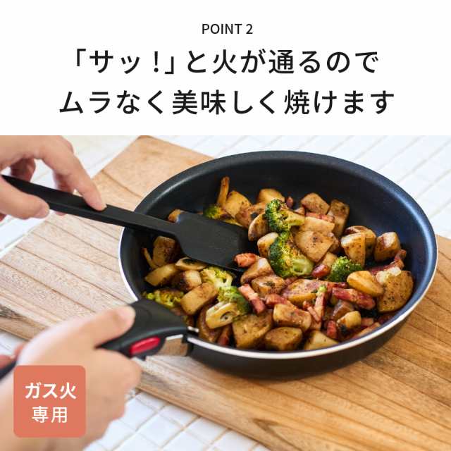 ティファール T-fal 送料無料 インジニオ・ネオ フレンチ