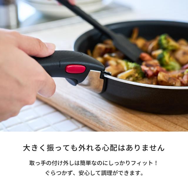 ティファール T-fal 送料無料 インジニオ・ネオ フレンチ