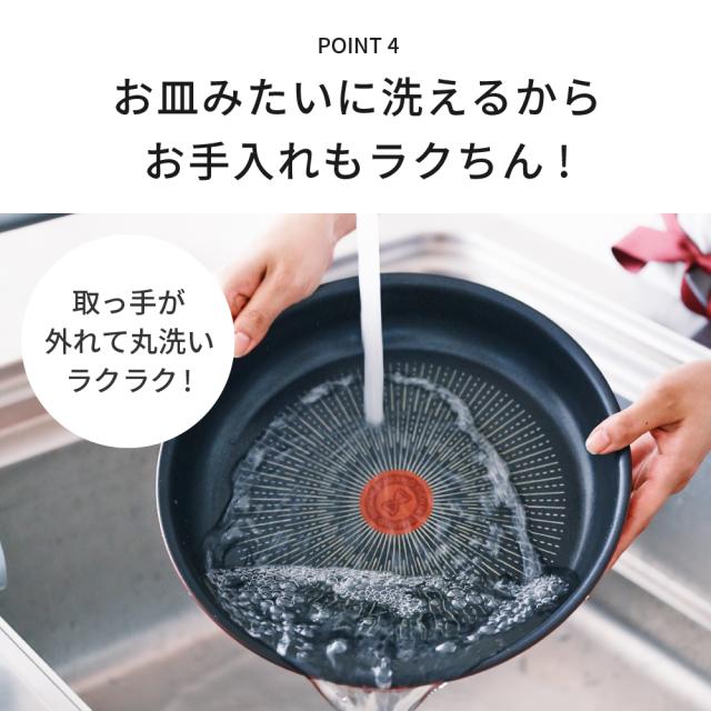 ティファール T-fal 送料無料 インジニオ・ネオ フレンチロースト