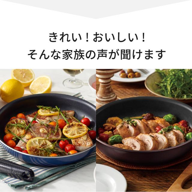 ティファール T-fal 送料無料 インジニオ・ネオ フレーズグレー