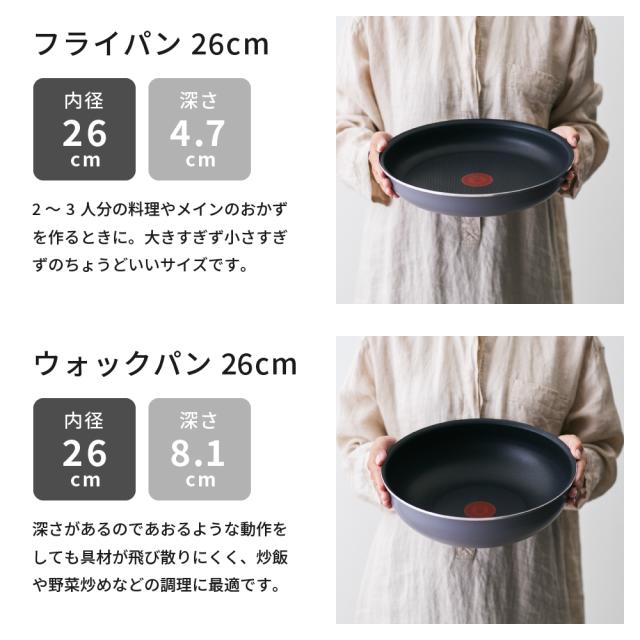 ティファール T-fal 送料無料 インジニオ・ネオ フレーズグレー
