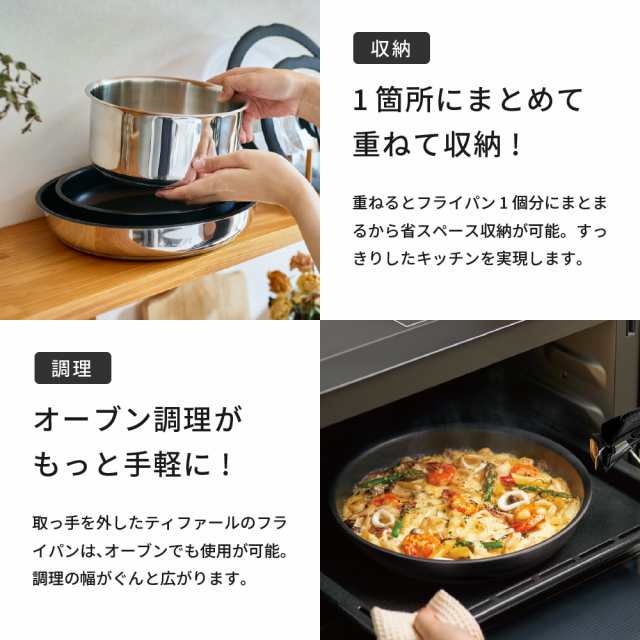 T−FAL FV2693J0 インジニオ・ネオ IHステンレス ブリエ・アンリミテッド セット