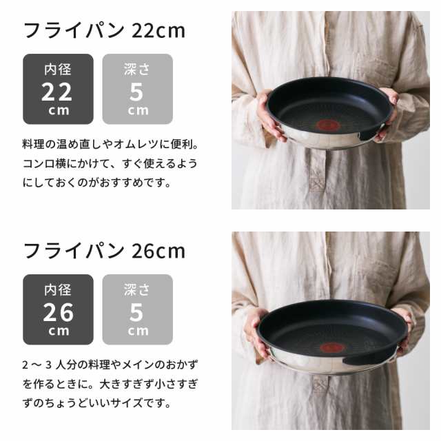 ティファール T-fal 送料無料 インジニオ・ネオ IH ステンレス ブリエ ...