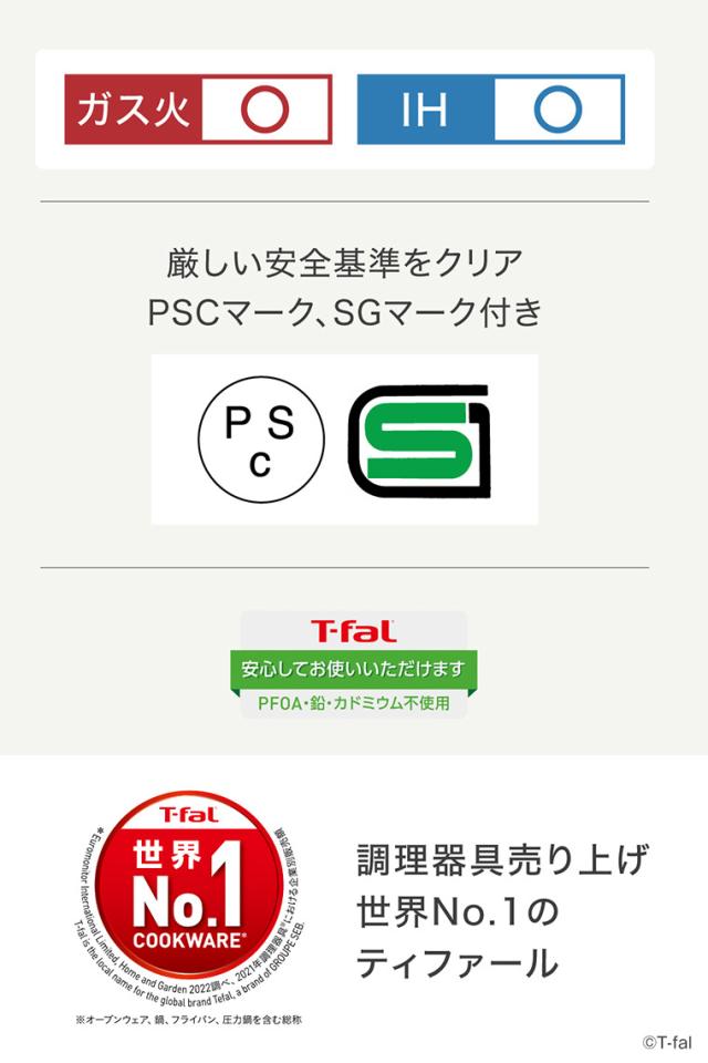 ティファール T-fal 送料無料 圧力鍋 セキュア トレンディ 6.2L P2580704 / IH対応 ガス火対応 片手鍋 片手圧力鍋 レシピ付き スライド開閉t-fal T-FAL tfal Tfal 誕生日プレゼント の通販は