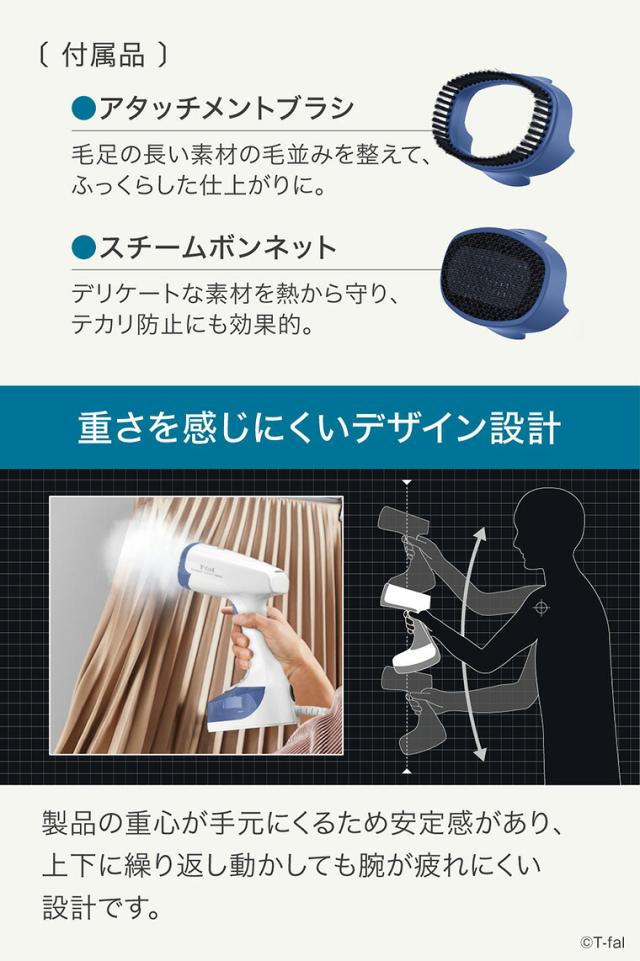 ショッピングティファール ティファールアクセススチーム ティファール