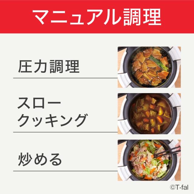 ティファール T-fal クックフォーミー タッチ ホワイト 3L CY9221JP