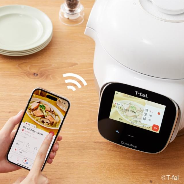 ティファール T-fal クックフォーミー タッチ ホワイト 3L CY9221JP 
