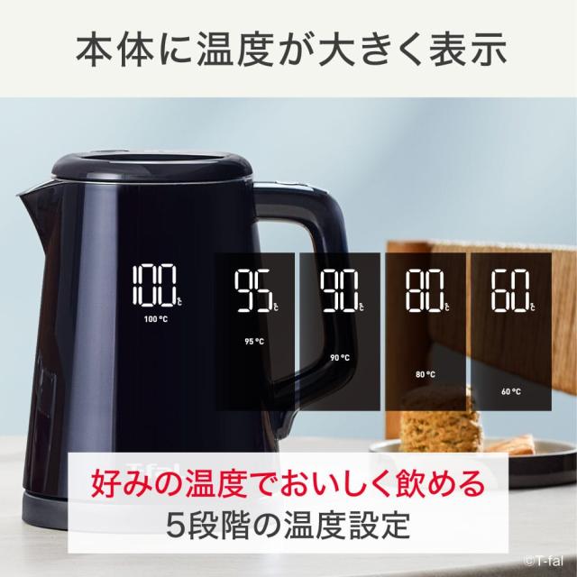ティファール T-fal 電気ケトル ディスプレイ ロック コントロール 0.8L KO8568JP 送料無料 / 電気ポット ケトル 保温機能付き 温度調節 60-100度 転倒お湯漏れロック機能 ミルク 緑茶 紅茶 コーヒー 湯沸かし器 tfal_1
