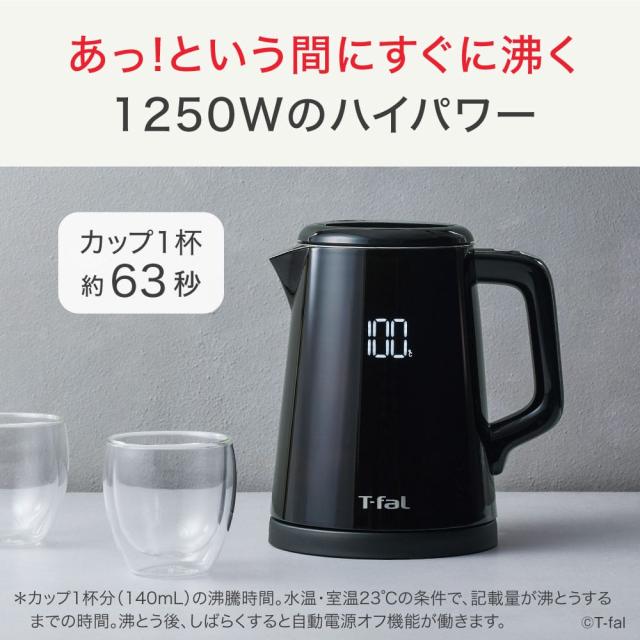 ティファール T-fal 電気ケトル ディスプレイ ロック コントロール 0.8L KO8568JP 送料無料 / 電気ポット ケトル 保温機能付き 温度調節 60-100度 転倒お湯漏れロック機能 ミルク 緑茶 紅茶 コーヒー 湯沸かし器 tfal_3