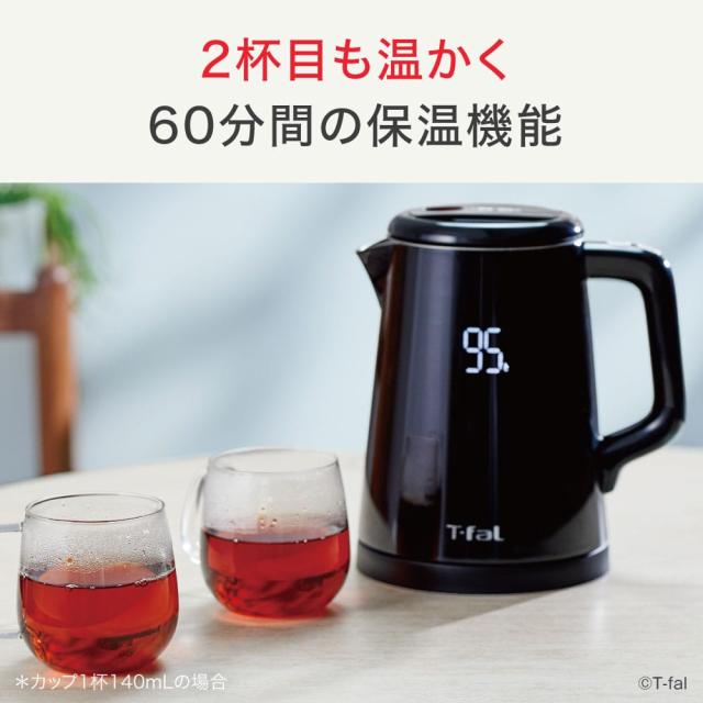 ティファール T-fal 電気ケトル ディスプレイ ロック コントロール 0.8L KO8568JP 送料無料 / 電気ポット ケトル 保温機能付き 温度調節 60-100度 転倒お湯漏れロック機能 ミルク 緑茶 紅茶 コーヒー 湯沸かし器 tfal_4