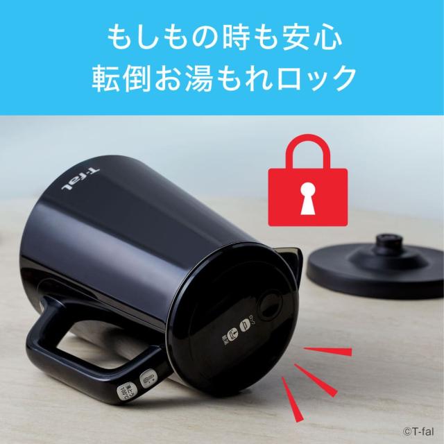 ティファール T-fal 電気ケトル ディスプレイ ロック コントロール 0.8L KO8568JP 送料無料 / 電気ポット ケトル 保温機能付き 温度調節 60-100度 転倒お湯漏れロック機能 ミルク 緑茶 紅茶 コーヒー 湯沸かし器 tfal_6