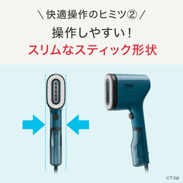 ティファール T-fal 衣類スチーマー スチームアイロン ピュアポップ
