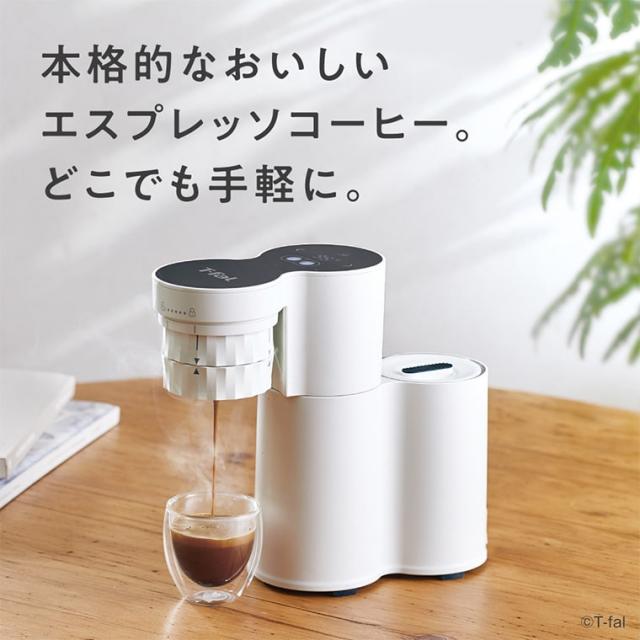 ティファール T-fal コーヒーメーカー クイックレマ EX5101JP 送料無料