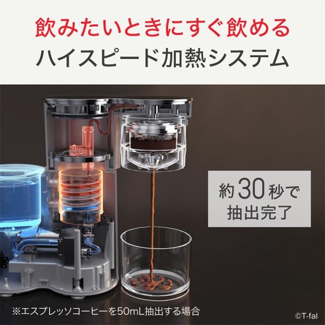ティファール T-fal コーヒーメーカー クイックレマ EX5101JP 送料無料 