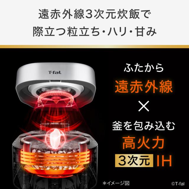 ティファール T-fal ザ・ライス 遠赤外線3DIH炊飯器 5.5合 シルバー 