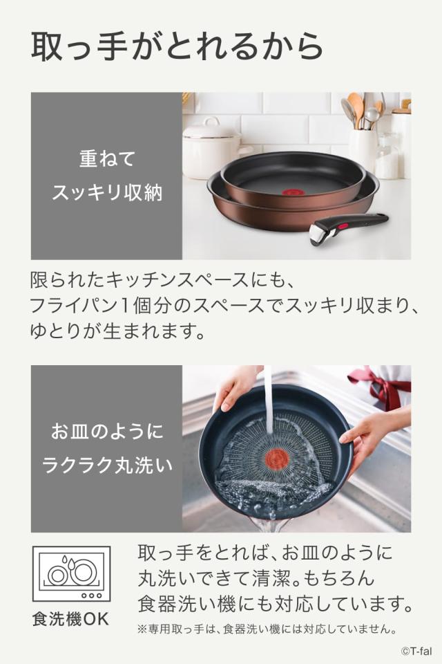 ティファール T-fal インジニオ・ネオ IHモカ セット3 L78790 送料