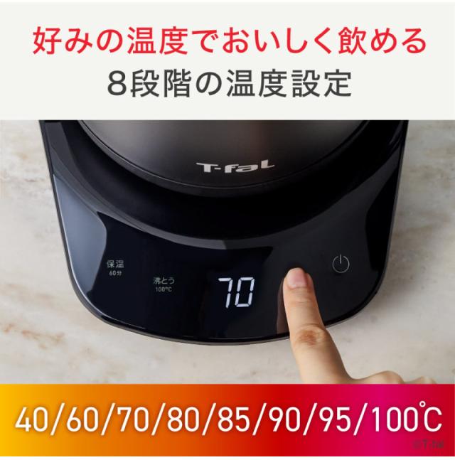 送料無料 ティファール T-fal 電気ケトル カフェ ロック コントロール 0.8L KO9208JP コーヒー ドリップケトル ハンドドリップ ドリップコーヒー kettle 温度調節 保温 電気ポット ステンレス 自動電源オフ JGS_4