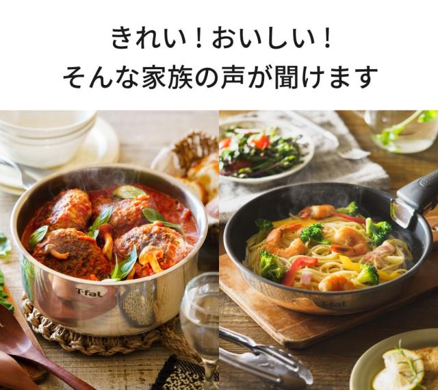 T-fal ティファール IH対応　鍋セット インジニオ　新品 T-fal インジニオ・ネオ IHステンレス グレース セット14 IH対応 ガス