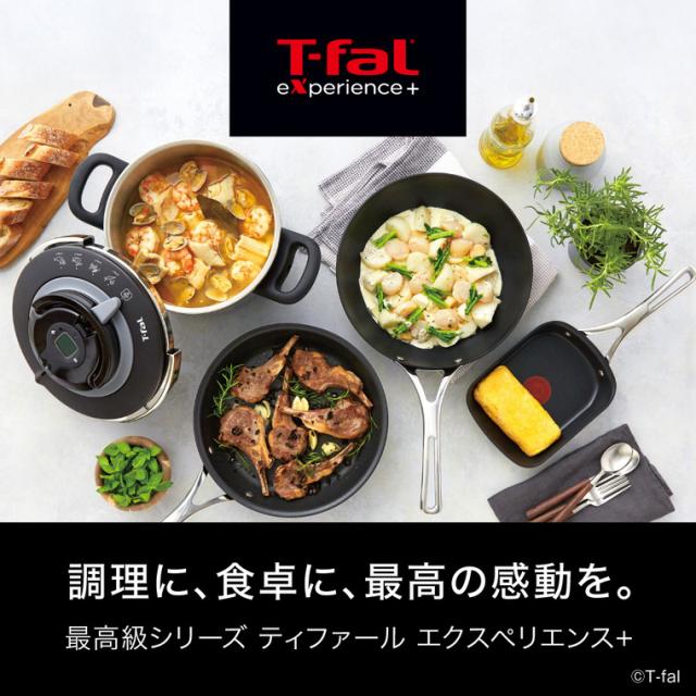土・日発送可 送料無料 ティファール T-fal エクスペリエンス＋ 圧力鍋 4.5L P4550631 IH対応 ガス火対応 煮込み料理 時短 圧力調理 レシピ付き 調理器具 キッチン用品 t-fal T-FAL tfal Tfal JGS 最強配送_1