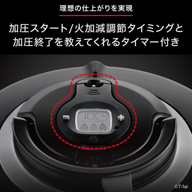 土・日発送可 送料無料 ティファール T-fal エクスペリエンス＋ 圧力鍋 4.5L P4550631 IH対応 ガス火対応 煮込み料理 時短 圧力調理 レシピ付き 調理器具 キッチン用品 t-fal T-FAL tfal Tfal JGS 最強配送_4