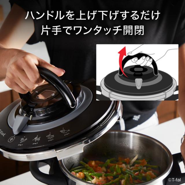 土・日発送可 送料無料 ティファール T-fal エクスペリエンス＋ 圧力鍋 4.5L P4550631 IH対応 ガス火対応 煮込み料理 時短 圧力調理 レシピ付き 調理器具 キッチン用品 t-fal T-FAL tfal Tfal JGS 最強配送_5