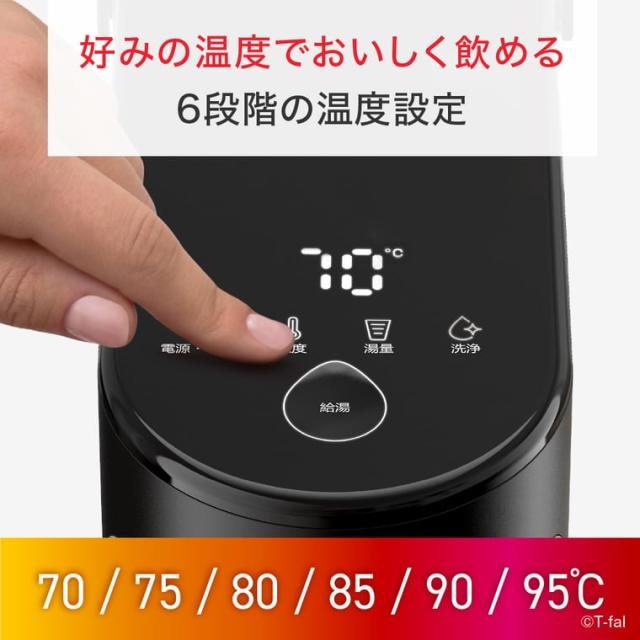 送料無料 ティファール T-fal ヴィテス 2.0L BR3508J0 / 瞬間湯沸かし