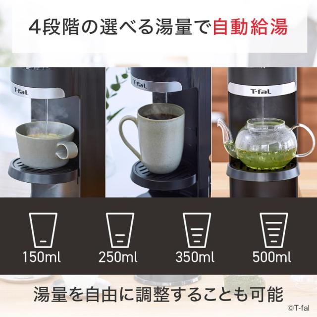 送料無料 ティファール T-fal ヴィテス 2.0L BR3508J0 / 瞬間湯沸かし