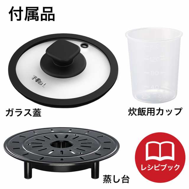 ギフト 送料無料 ティファール T-fal ラクラ・クッカー 旨み 電気圧力