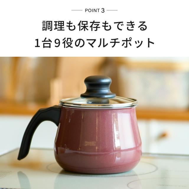 ＷＭＦ　フュージョンテック　マルチポット　ガラス蓋付き片手鍋 WMF WMF(ヴェーエムエフ）フュージョンテック ミネラル マルチ