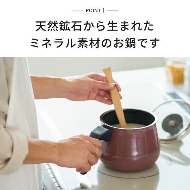 WMF ヴェーエムエフ フュージョンテック ミネラル マルチポット 14cm ガラス蓋付き 送料無料 IH・ガス火対応 片手鍋 揚げ物 煮込み 鍋 ケトル ガラス蓋付き 無水鍋 kettle_3
