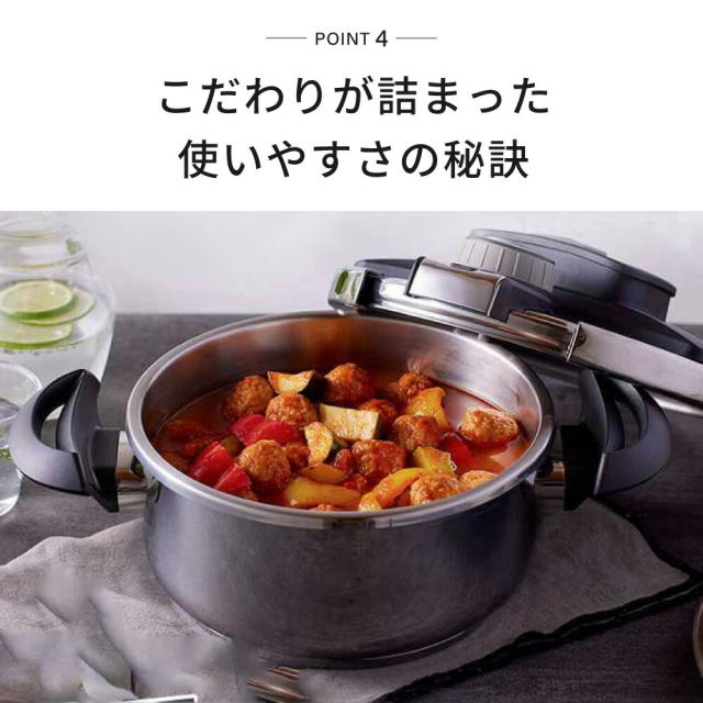WMF フュージョンテック圧力鍋4.5L PL W0516455290 送料無料 / IH対応 