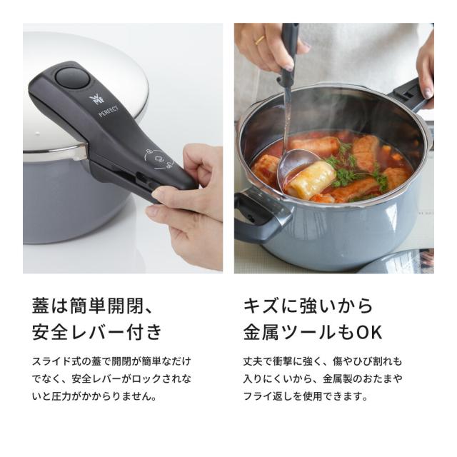 WMF フュージョンテック圧力鍋4.5L PL W0516455290 送料無料 / IH対応 