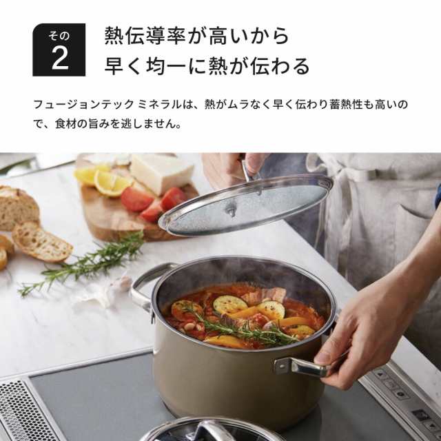 母の日 WMF ヴェーエムエフ フュージョンテック ミネラル マルチポット 14cm ガラス蓋付き 送料無料 IH・ガス火対応 片手鍋 揚げ物  煮込｜au PAY マーケット