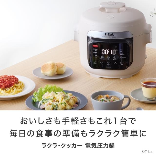 T-fal ティファール マルチクッカー Cook4me CY7011JP O2122657 T-fal