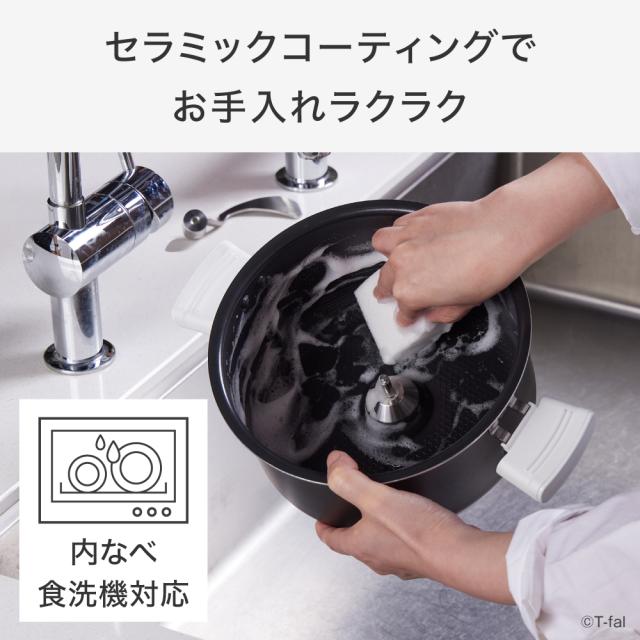 送料無料 ティファール T-fal ラクラ・クッカー・プロ 自動調理鍋