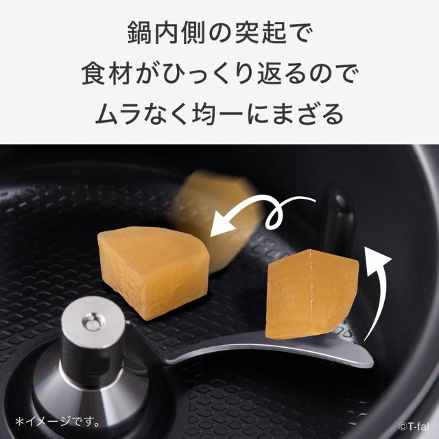 送料無料 ティファール T-fal ラクラ・クッカー・プロ 自動調理鍋