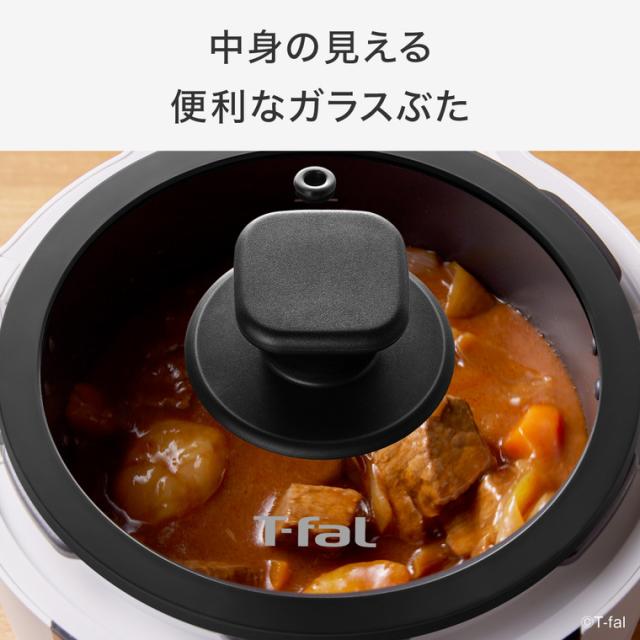 送料無料 ティファール T-fal ラクラ・クッカー専用 ガラスぶた(20cm