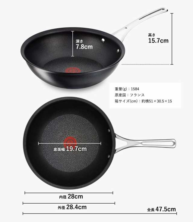 お歳暮 ギフト お年賀 ティファール T-fal 送料無料 エクスペリエンス