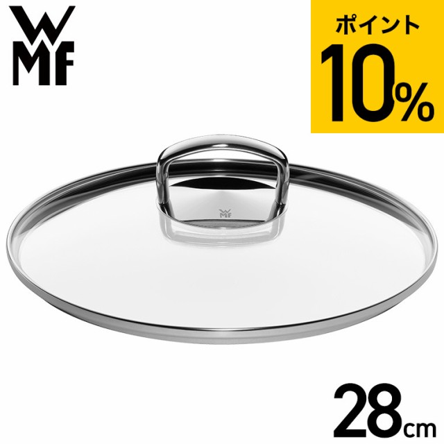 wmf フライパン 人気 蓋