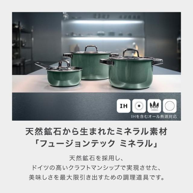 WMF ヴェーエムエフ フュージョンテック ミネラルプロ ハイキャセロール 16cm IH対応 ガス火対応 送料無料 / 深型 両手鍋 寸胴鍋 蓋付き ふた付き ガラス蓋 無水料理 煮込み 揚げ物 小さめ 食洗機対応 オーブン対応 調理器具 10年保証 JGS_1