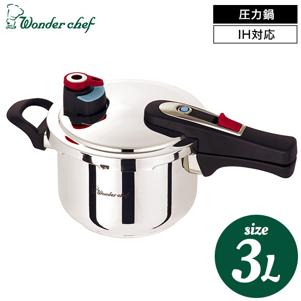 ギフト ワンダーシェフ wonder chef 圧力鍋 エリユム片手圧力鍋 3L 630285 送料無料 の通販は 6,545円