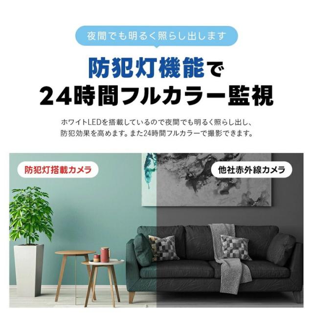 見守りカメラ 塚本無線 いつでも安心 赤ちゃん ベビーモニター 2.9インチモニター搭載 パンチルト見守り 300万画素 / ペット 子供 留守番 ビデオ通話 専用アプリ対応 常時録画 夜間撮影 microSD 16GBから128GBまで ワイヤレス 温度警報 屋内 Wi-Fiカメラ ベビー用品_3