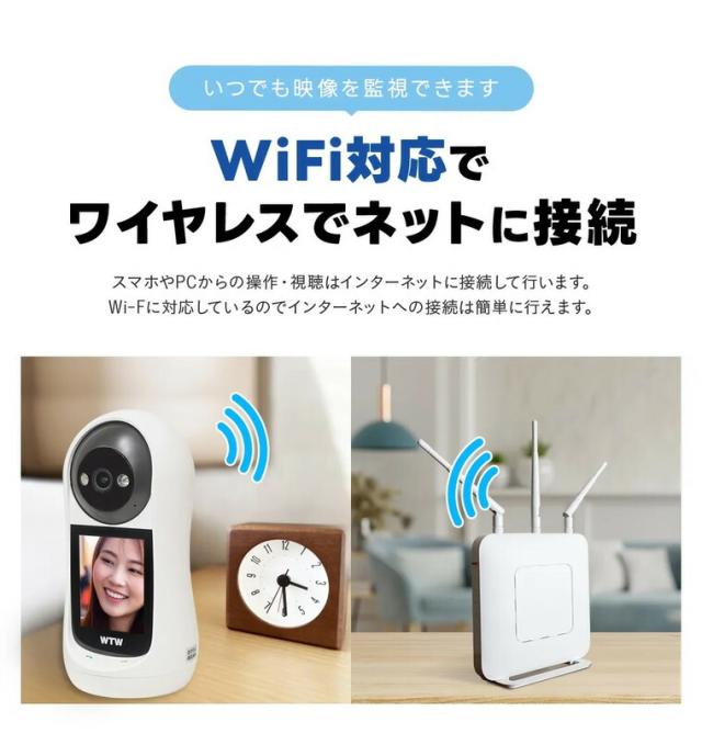 見守りカメラ 塚本無線 いつでも安心 赤ちゃん ベビーモニター 2.9インチモニター搭載 パンチルト見守り 300万画素 / ペット 子供 留守番 ビデオ通話 専用アプリ対応 常時録画 夜間撮影 microSD 16GBから128GBまで ワイヤレス 温度警報 屋内 Wi-Fiカメラ ベビー用品_4