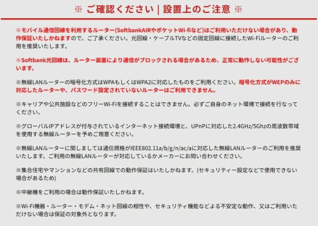 見守りカメラ 塚本無線 いつでも安心 赤ちゃん ベビーモニター 2.9インチモニター搭載 パンチルト見守り 300万画素 / ペット 子供 留守番 ビデオ通話 専用アプリ対応 常時録画 夜間撮影 microSD 16GBから128GBまで ワイヤレス 温度警報 屋内 Wi-Fiカメラ ベビー用品_7