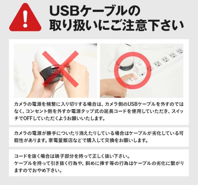 見守りカメラ 塚本無線 いつでも安心 赤ちゃん ベビーモニター 2.9インチモニター搭載 パンチルト見守り 300万画素 / ペット 子供 留守番 ビデオ通話 専用アプリ対応 常時録画 夜間撮影 microSD 16GBから128GBまで ワイヤレス 温度警報 屋内 Wi-Fiカメラ ベビー用品_8