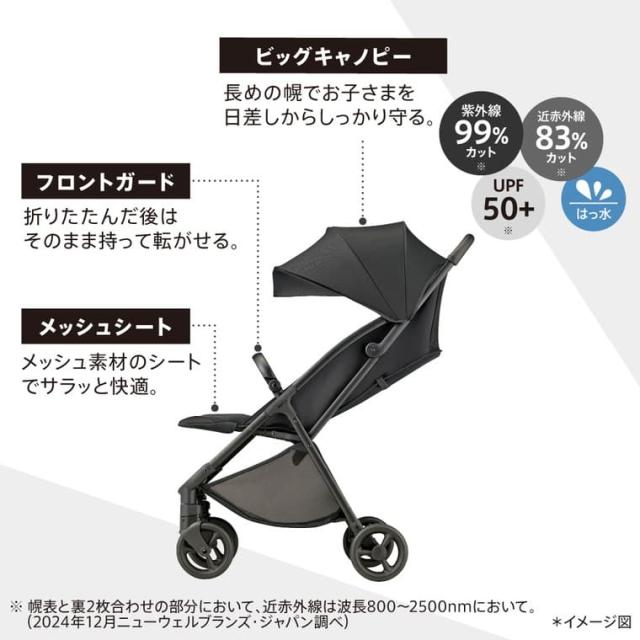 アップリカ Aprica viit ヴィット ベビーカー 送料無料 SG基準B型 生後