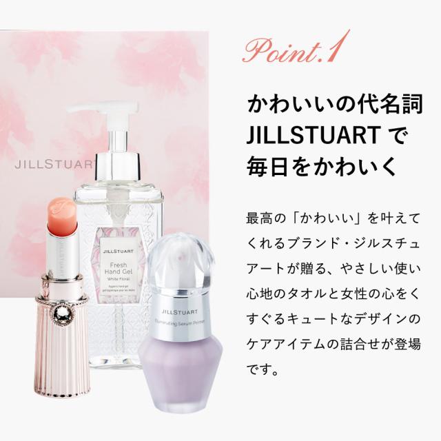 ギフト ジルスチュアート ギフト ハンドクリーム 30g ウォッシュタオルセット P の通販はau Pay マーケット ソムリエ ギフト