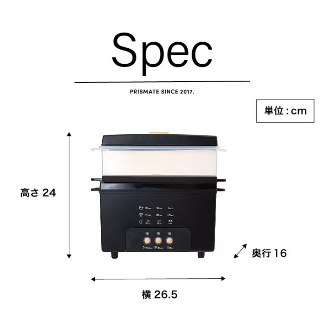 送料無料 PRISMATE プリズメイト サラダチキンメーカー グランデ PR-SK044 サラダチキン ゆで卵 蒸し野菜 蒸し器 フードスチーマー スチームクッカー 炊飯器 2合 低糖質 高たんぱく キッチン家電 調理家電_9